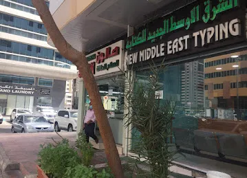 New Middle East Typing