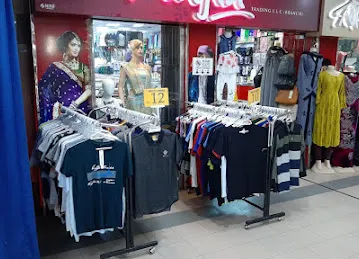 New Najla Trading AL Qouz Mall br.