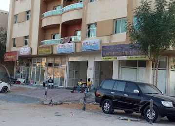 New Nakheel Building
