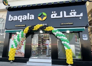 New nasrin baqala br4
