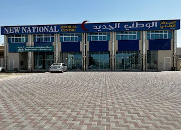 New National Medical Centre Branch-1