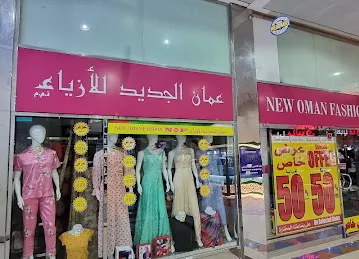 NEW OMAN FASHION