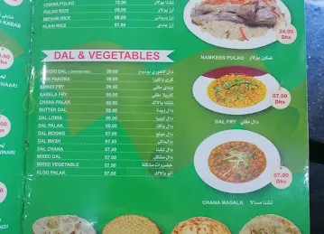 New Pak Special Restaurant.