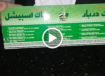 New Pak Special Restaurant.
