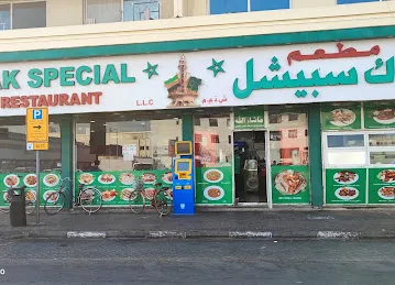 New Pak Special Restaurant.