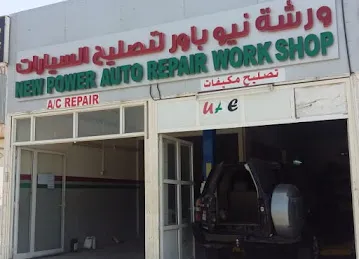 New Power Auto Repair Work Shop