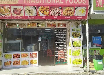 NEW RESTAURANT