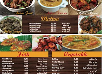 New Royal grand cafe and restaurant