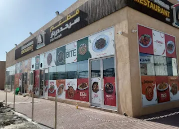 NEW SARHAD DARBAR RESTAURANT