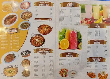 NEW SARHAD DARBAR RESTAURANT