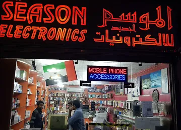 New season electronics