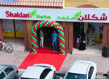 New Shaklan Supermarket Spain Cluster