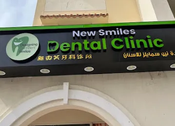 New Smiles Dental Clinic