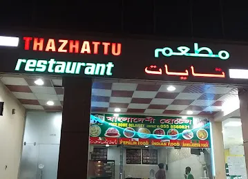 New Thazhattu Restaurant