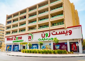 New West Zone Supermarket - Salah Al Din Street