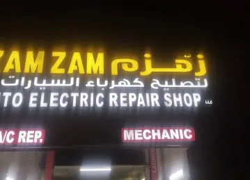 NEW ZAM ZAM AUTO ELECTRIC REPAIR SHOP L.L.C