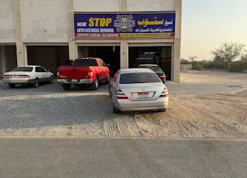 NEWstop auto electrical shop