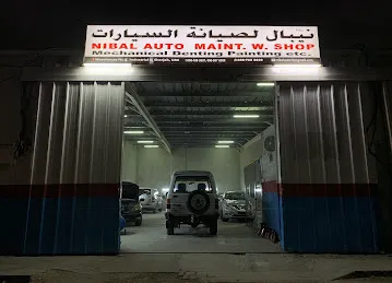 Nibal Auto Maintenance Workshop