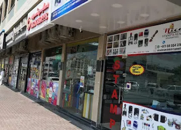 Nice Stamp Making L.L.C - Br. Stamp&Signage Maker
