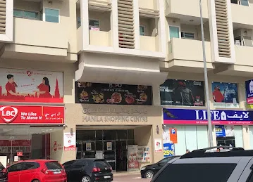 Nice style Al satwa manilla center first floor