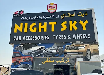 Night Sky Auto (PartMate) Nad Al Hamar Branch