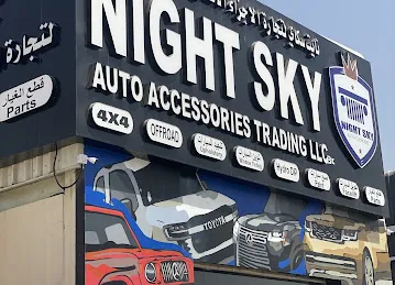 Night Sky Auto (PartMate) Nad Al Hamar Branch