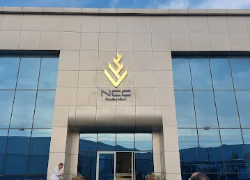 NIGM LLC