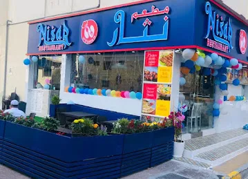 Nisar Restaurant