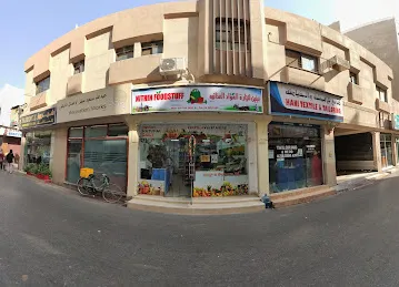 NITHIN FOOD STUFF