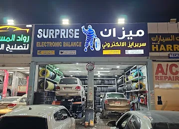 نجم حراء لتصليح الكهرباء ومكيفات السيارات - najm Harra Auto electric & A/C repair