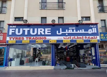 نجمة المستقبل