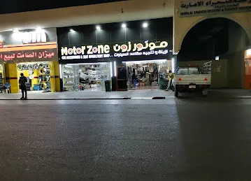 انجن سجنتشر لقطع الغيار FJ40 Parts