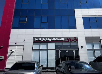 انجاز امال