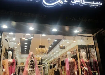 Nk NABILA'S COLLECTION