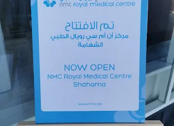 NMC HEALTH CENTER