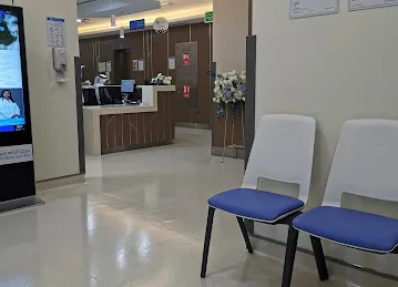 NMC HEALTH CENTER