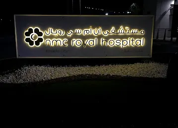 NMC Pharmacy Branch 1
