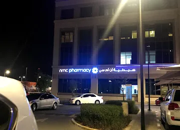 NMC Pharmacy Branch 1