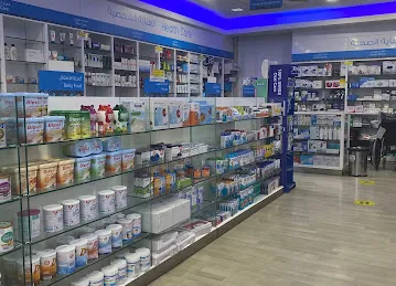 NMC Pharmacy Branch 1