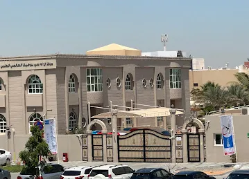 NMC ProVita International Medical Center