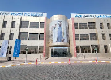 NMC Royal Hospital - Mohammed Bin Zayed City