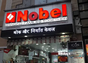 Nobel - Fikree