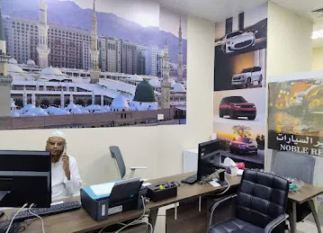 NOBLE RENT A CAR