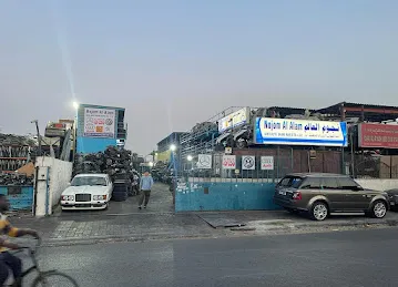 Nojom Al Alam Auto Spare Parts LLC