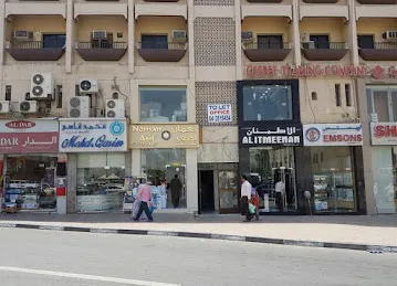 NOMAN ASIF TEXTILES TRADING L.L.C