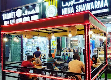 Nona Shawarma Restaurant L.L.C - مطعم نونا شاورما