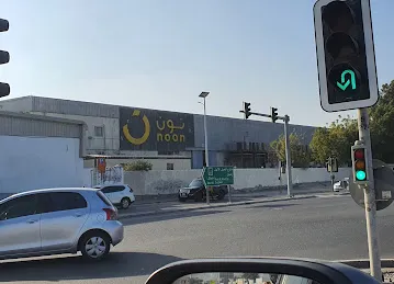 noon Al Quoz Warehouse (DXB06 / DXBFW01)
