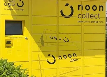 Noon Collection Box