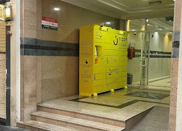 NOON Locker