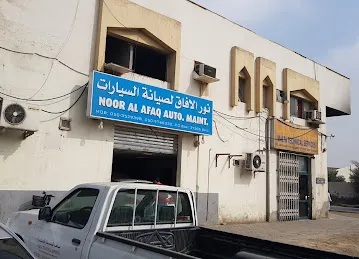 Noor Al Afaq Auto Maintenance